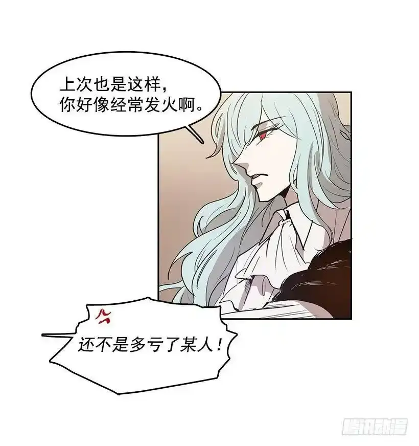 尴尬的气氛7