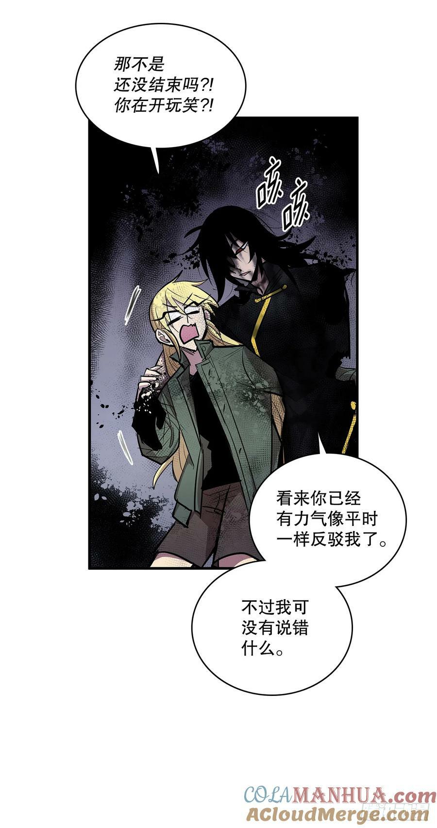 424.达成目的4