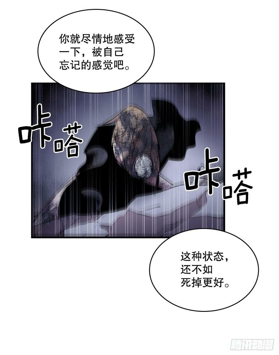 420.感受痛苦13