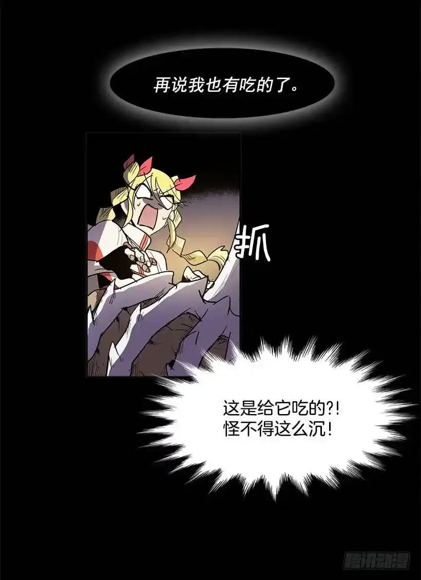 为店而存在18