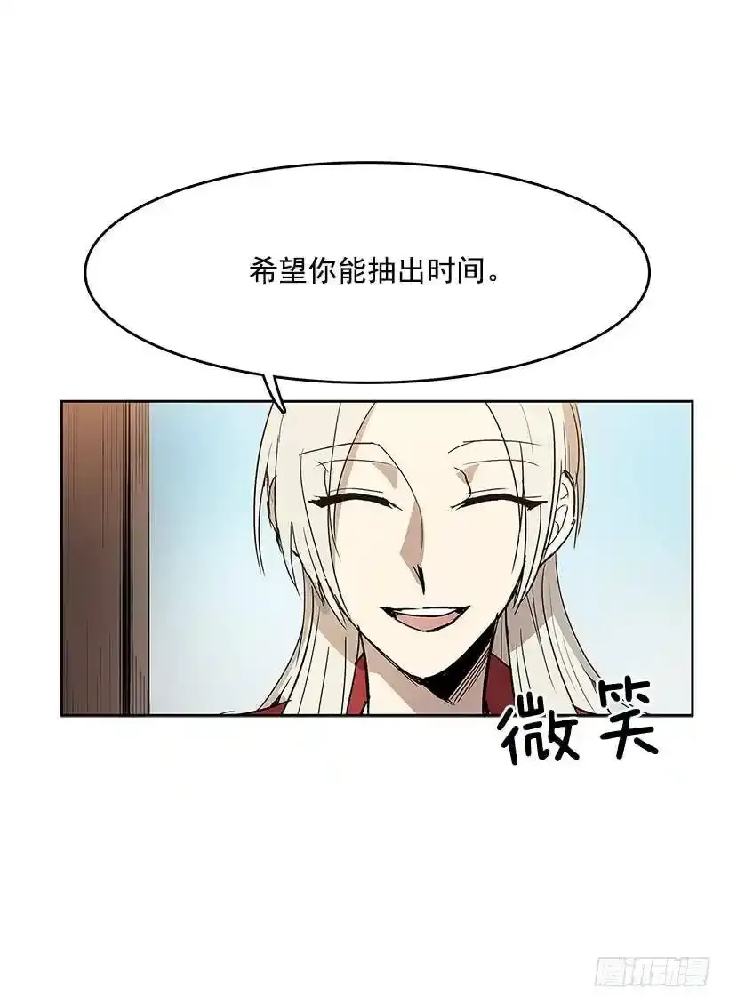 惹事上身29