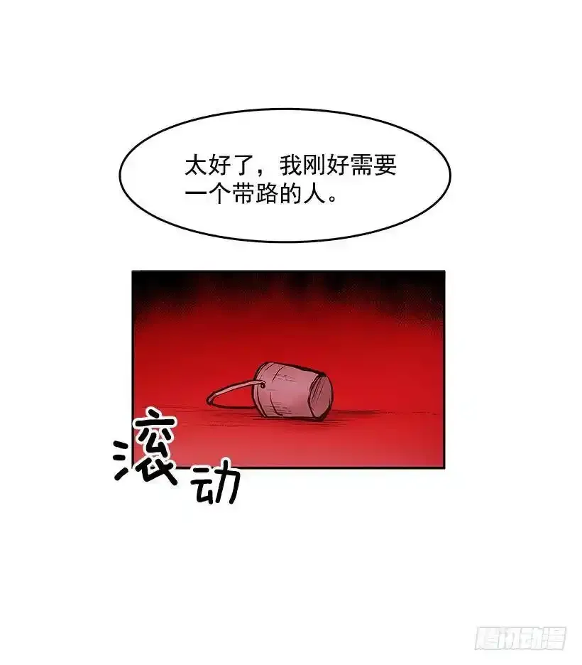 恐惧袭来6