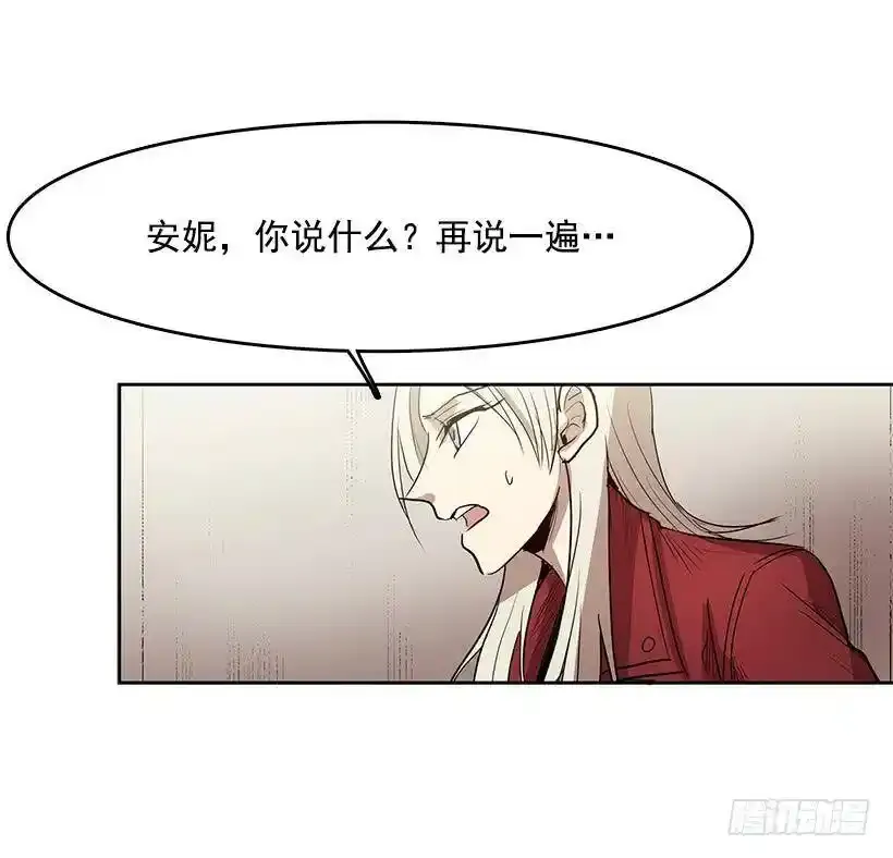 没有良心的孩子22