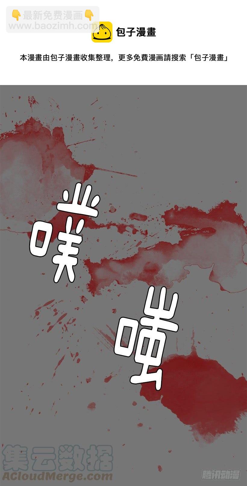 很期待你被吸干血8