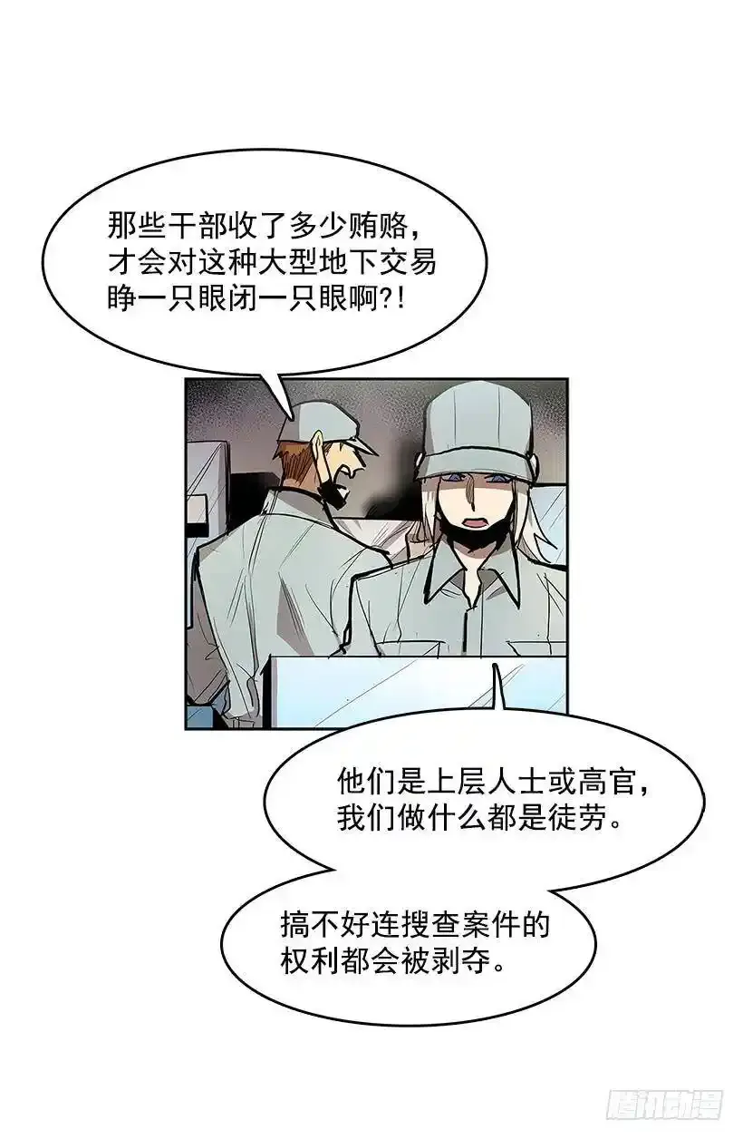 小心行动13