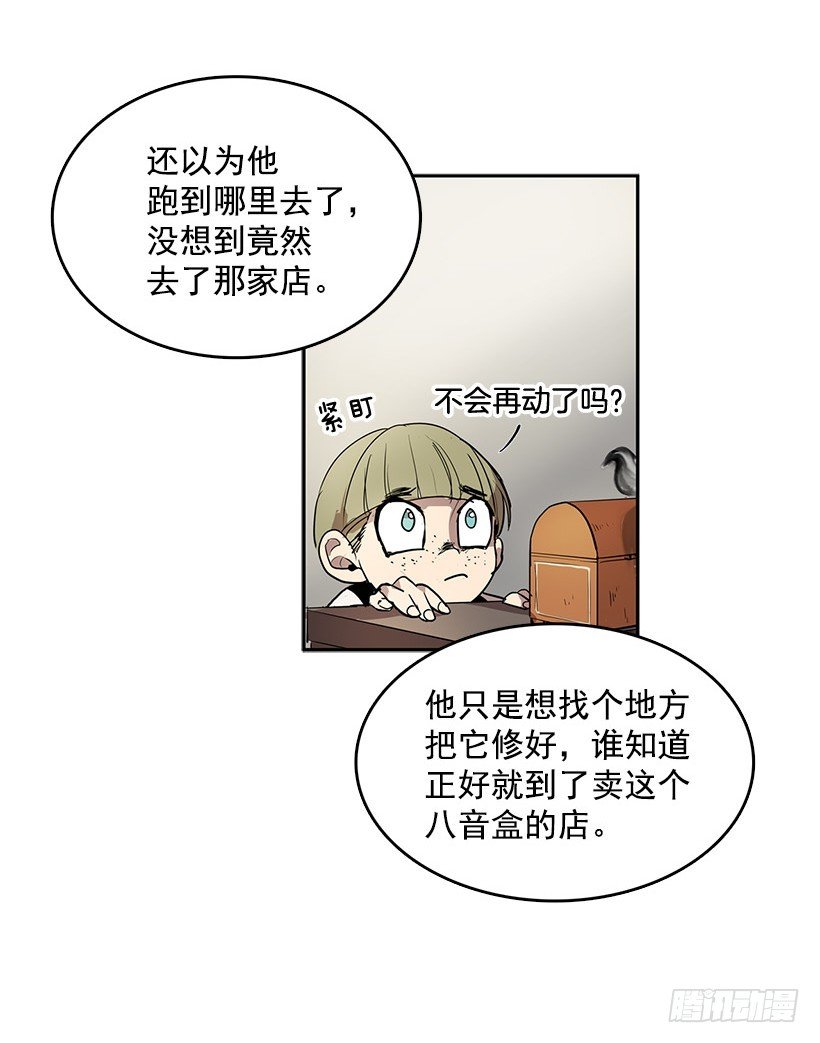那个声响意味着什么18