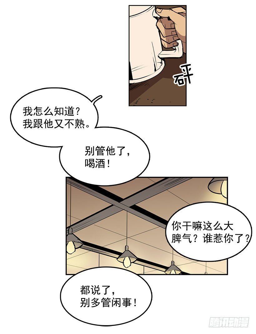 什么时候发生的火灾4