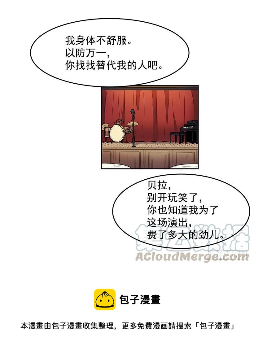 永葆年轻的秘密12