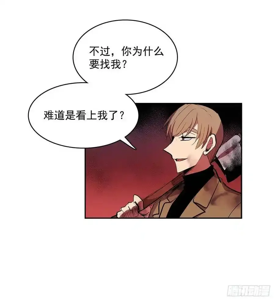 背后捅刀 230