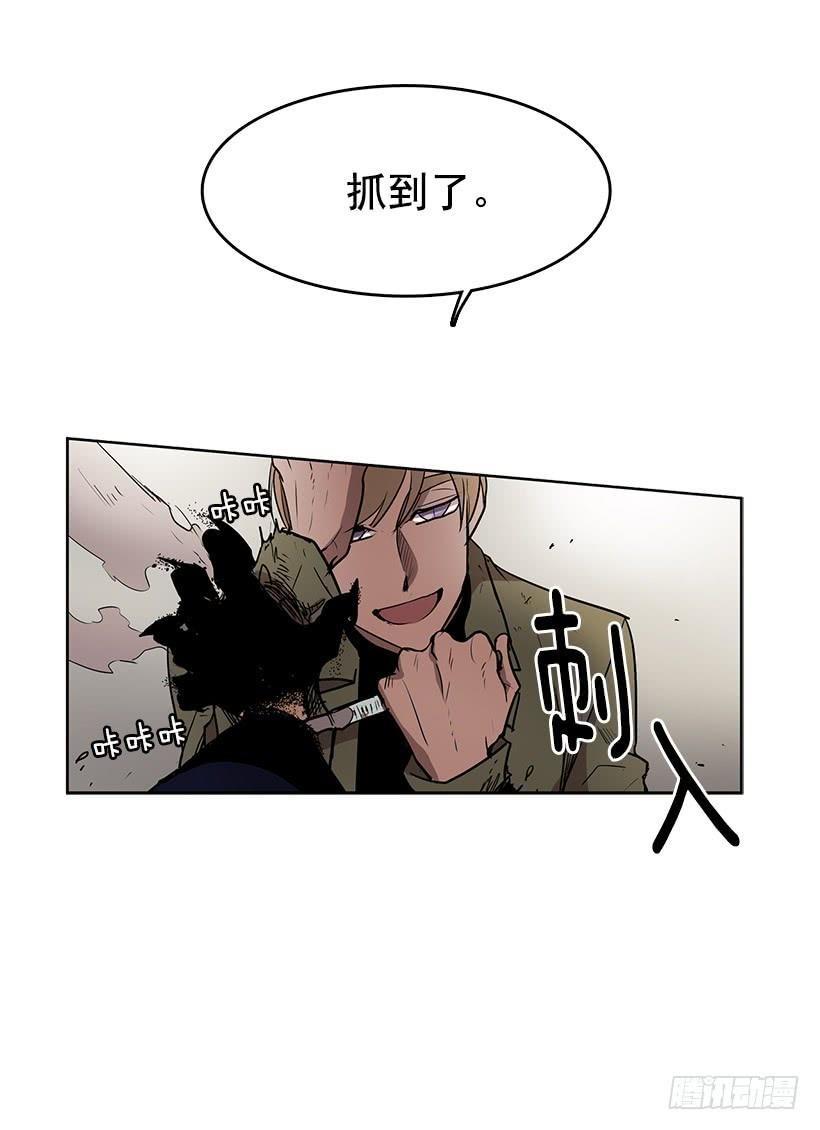 首先要变成怪物11