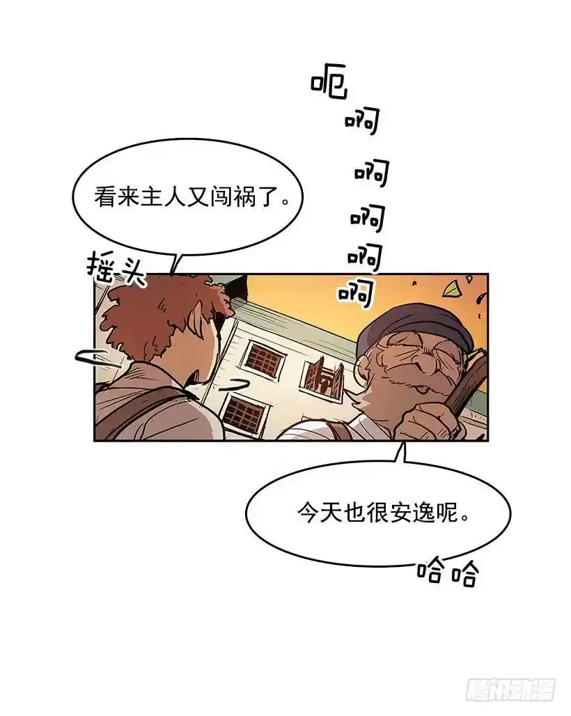 日常打闹19