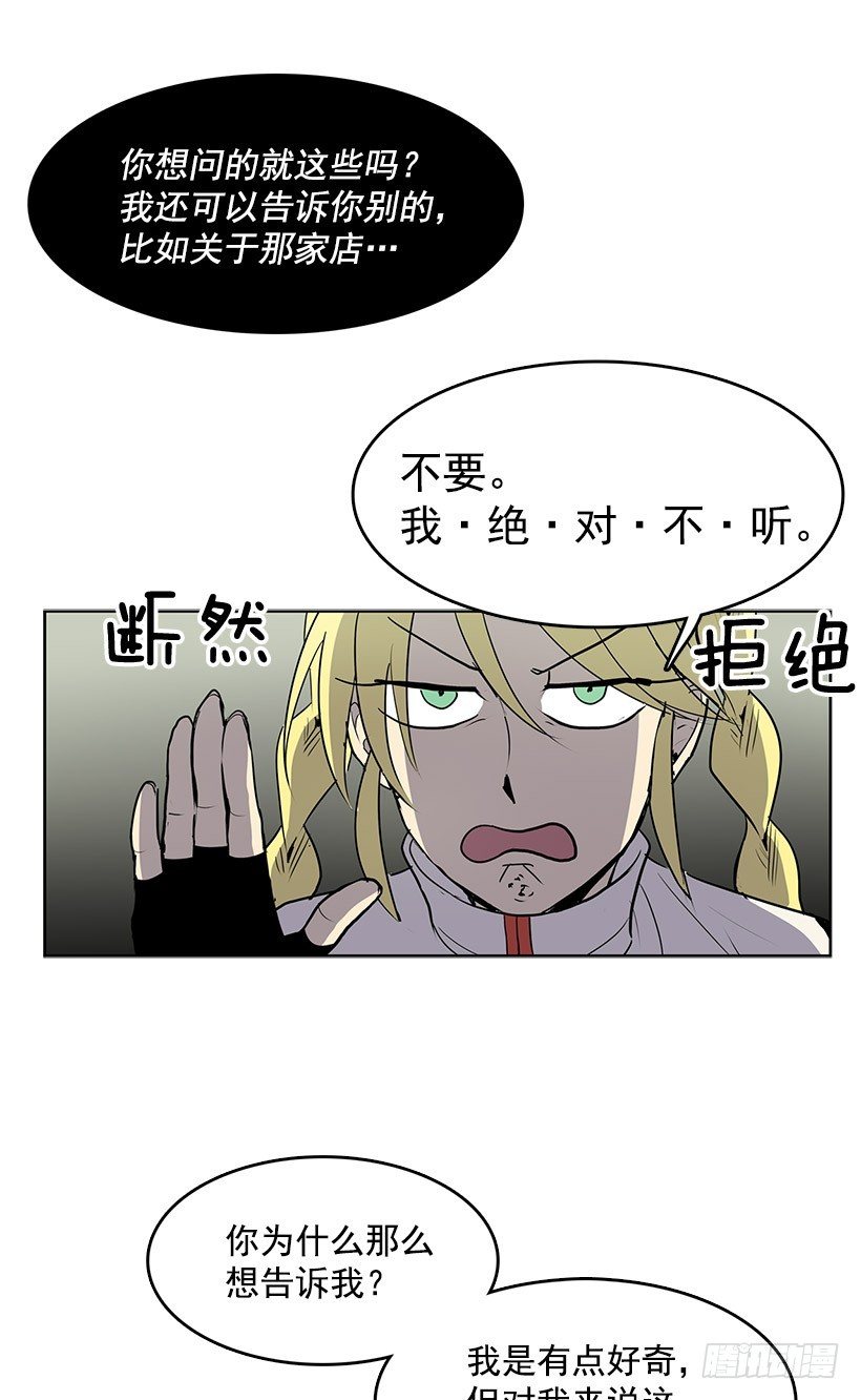 你是幽灵吗15