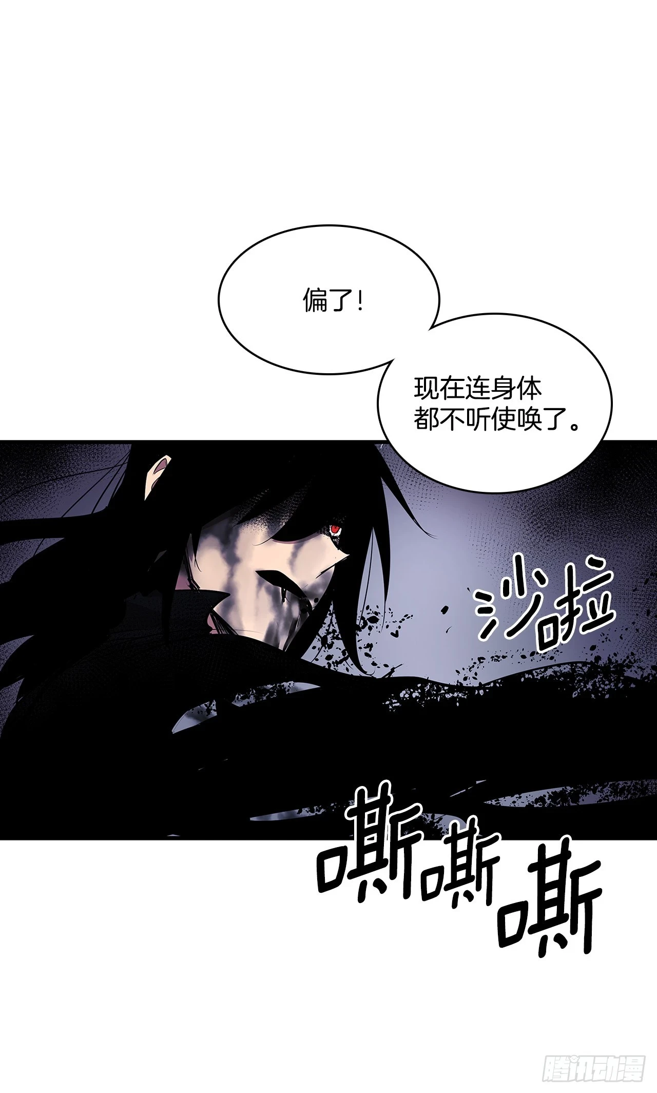 416.挣扎（2）23