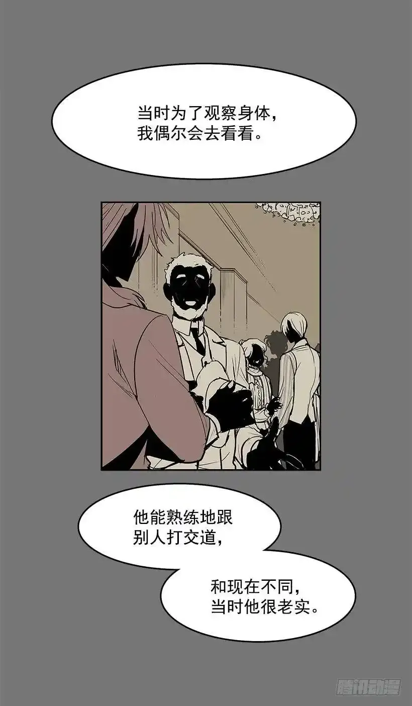 疯子13