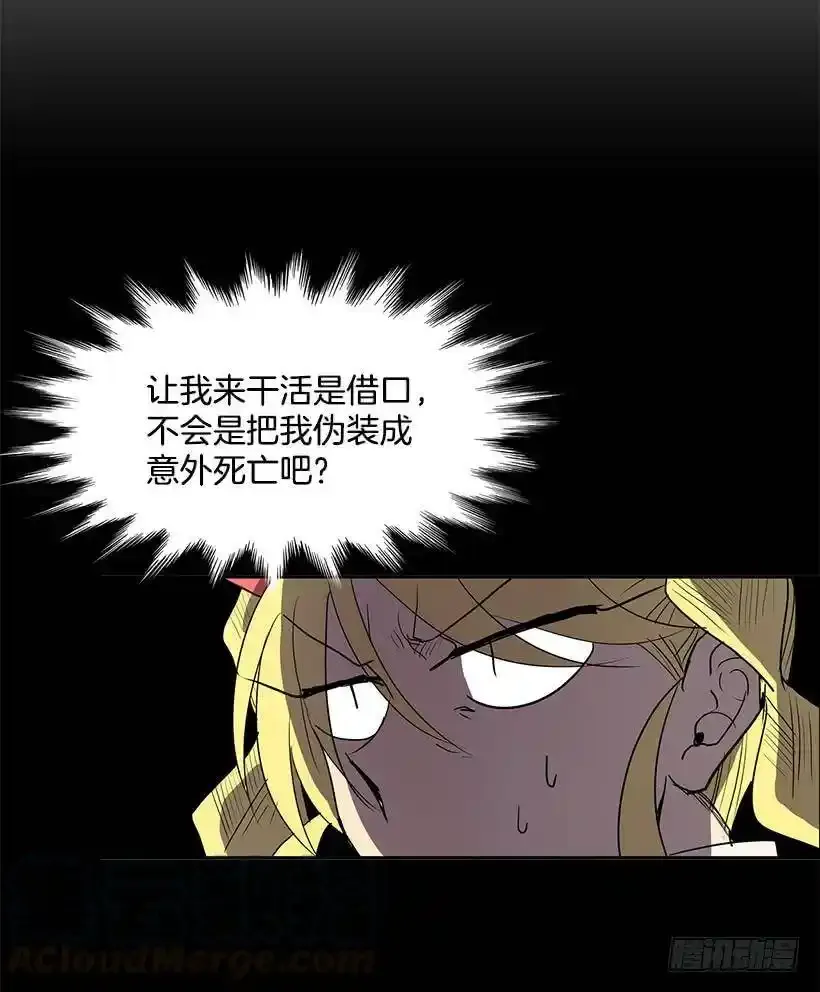 感觉不对24