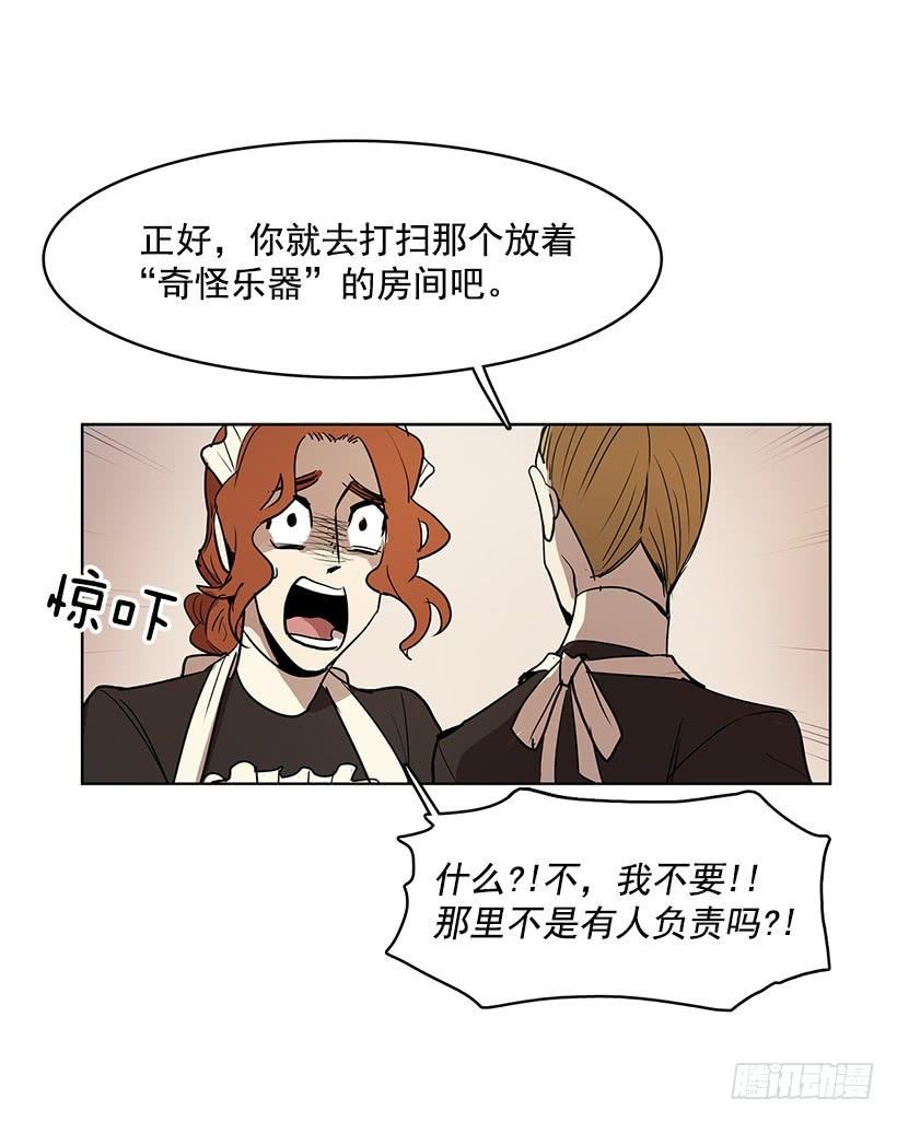 明明就是逮着机会报复我15