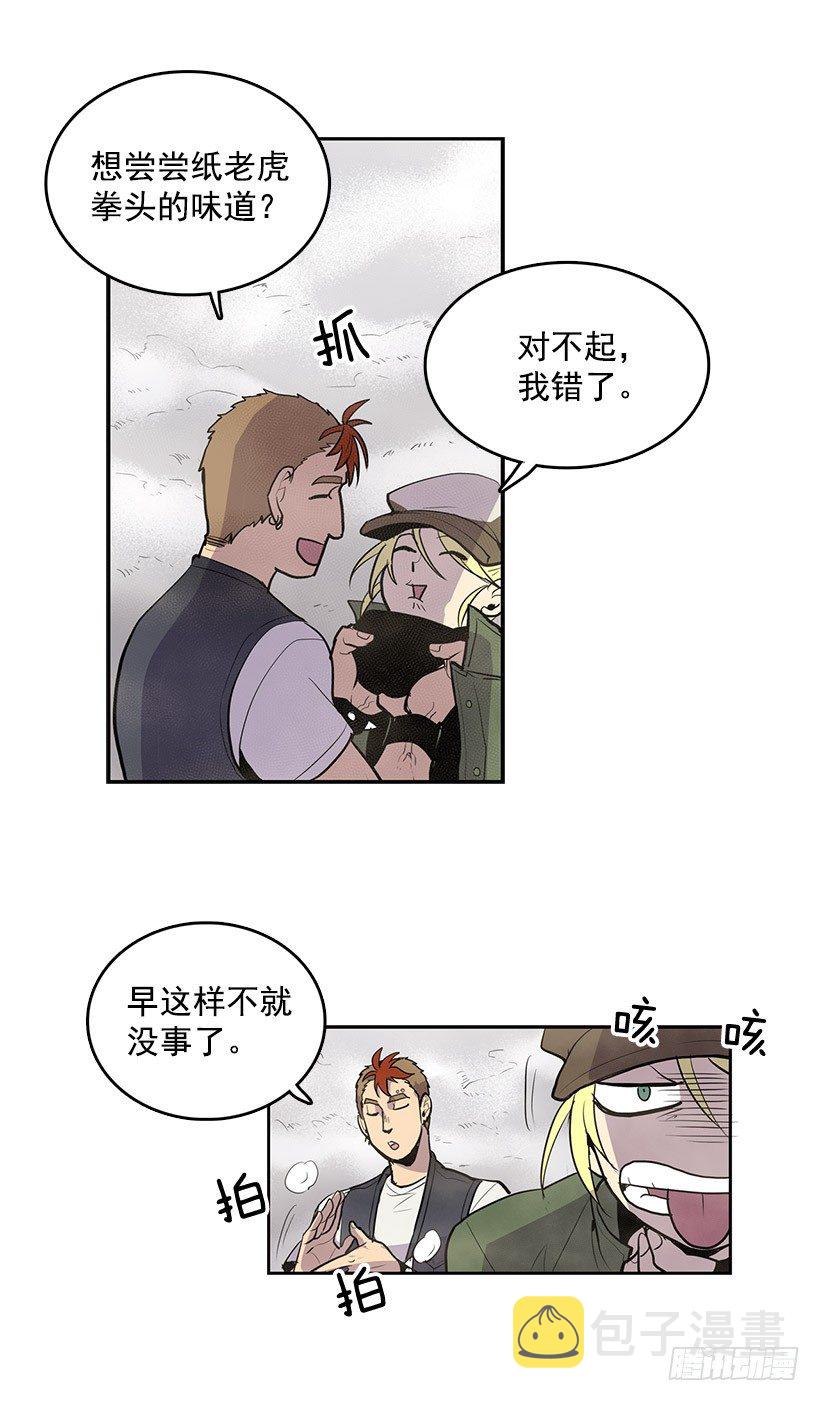 要死在这种鬼地方吗4