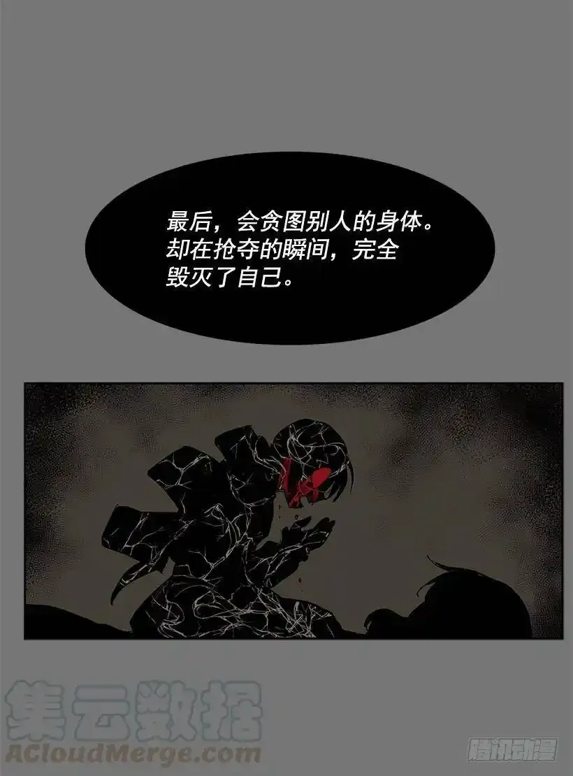 你别想抢走她24