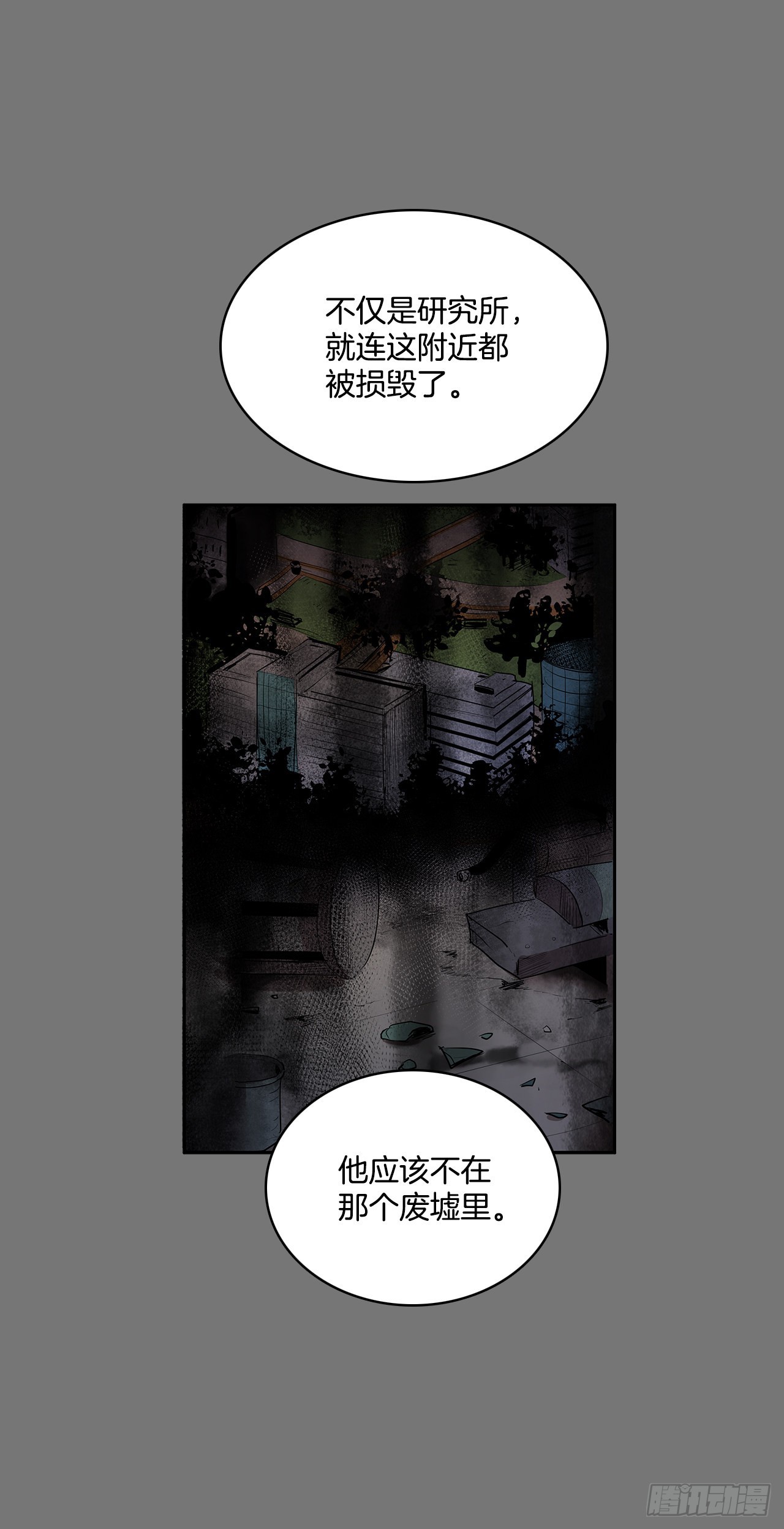 活着的意义19