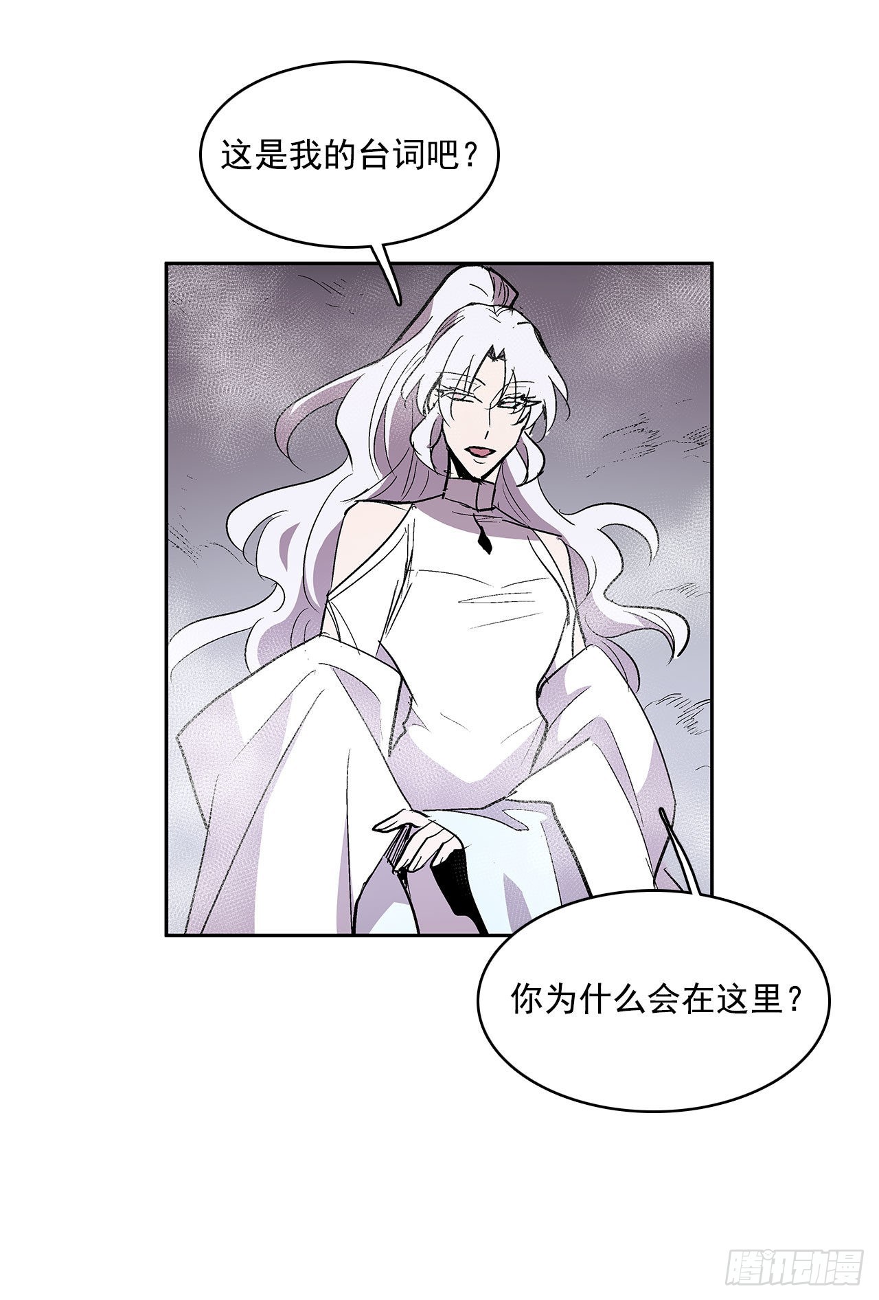 扭曲的欲望2