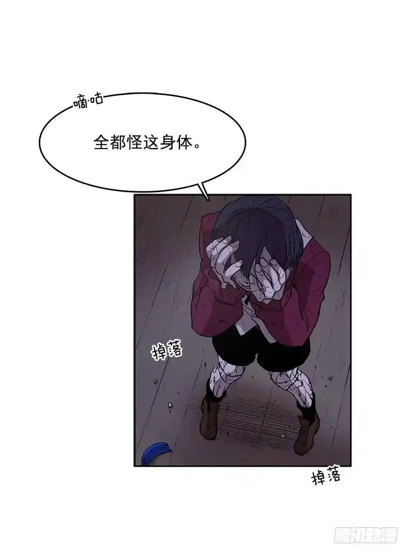 破碎的躯壳11