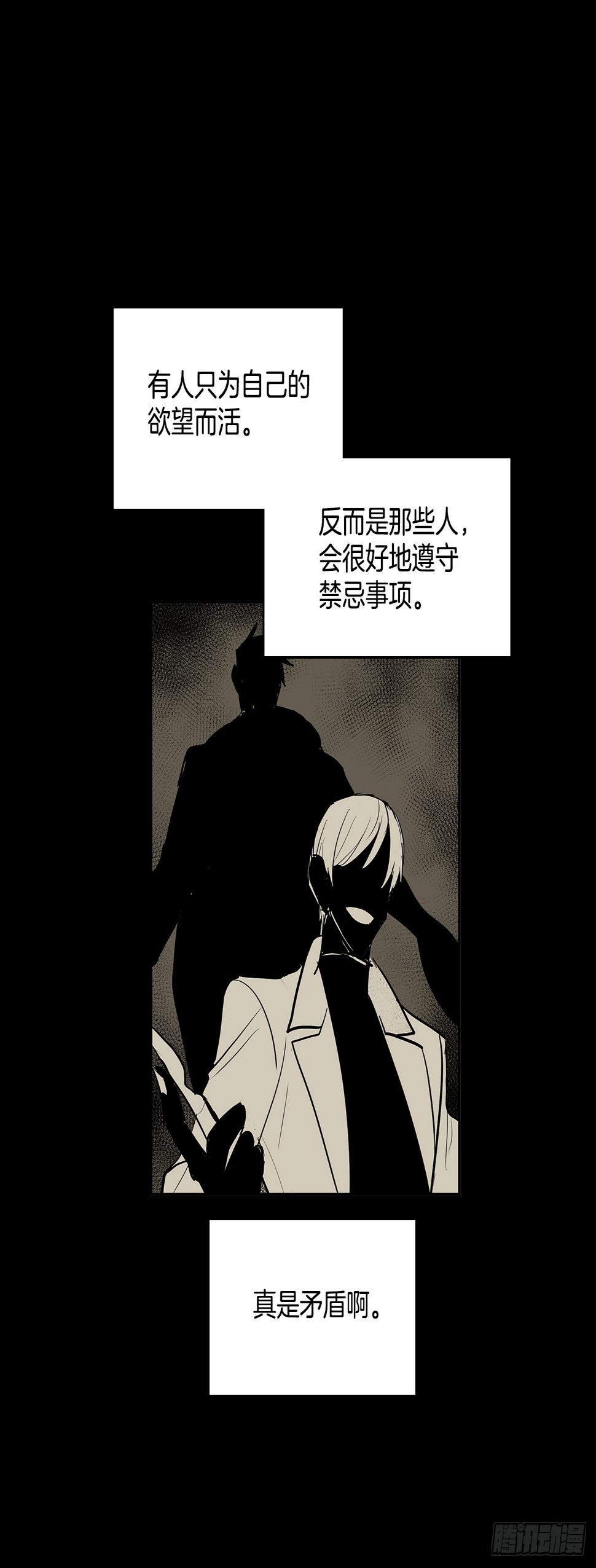 虚弱至极13