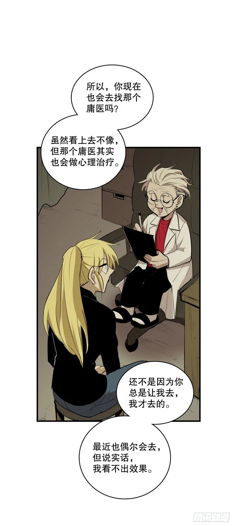 433.约定14