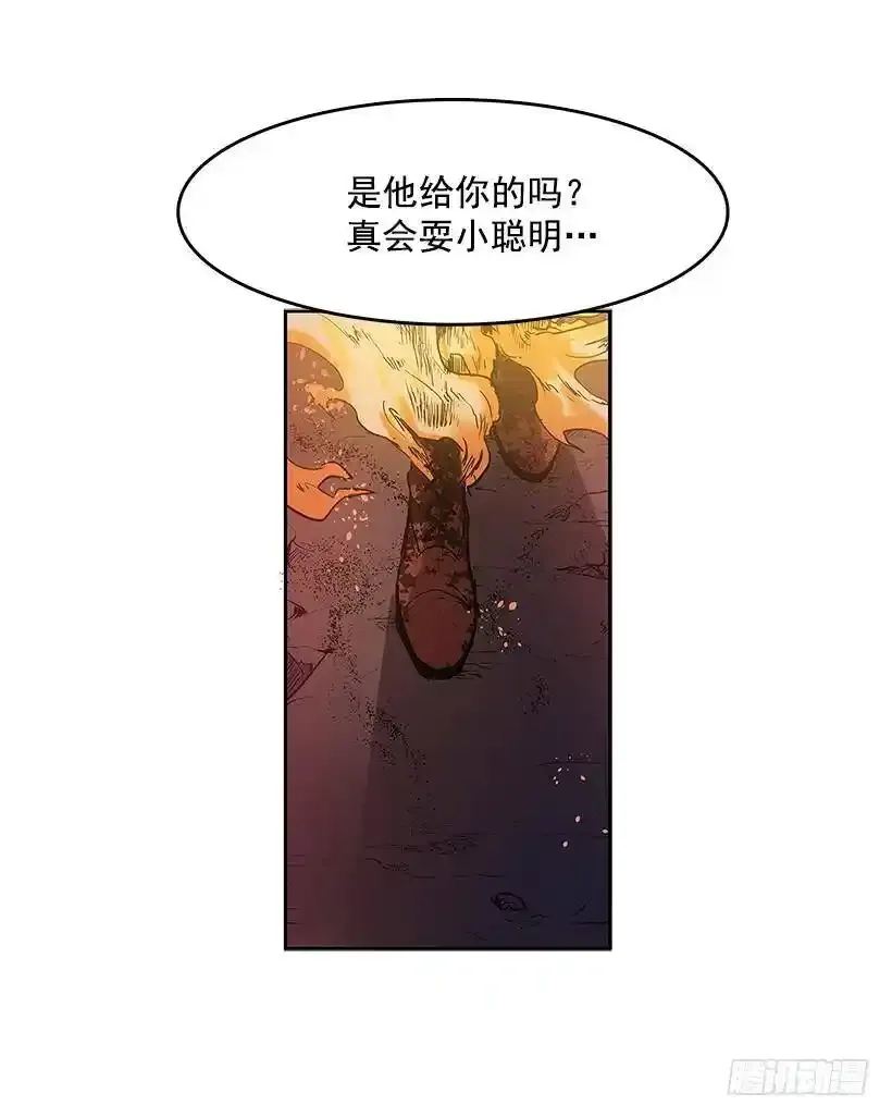 罗茵发狂9