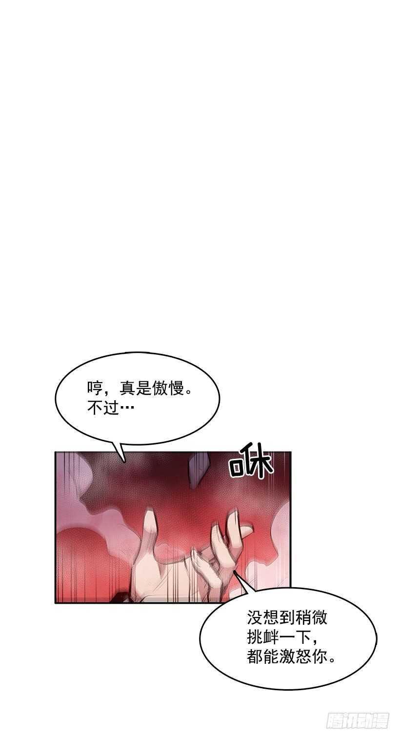 大楼塌陷13