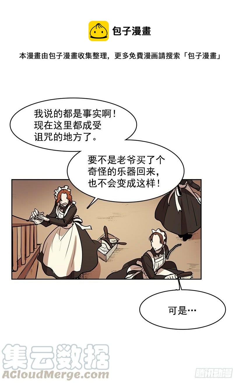 明明就是逮着机会报复我8