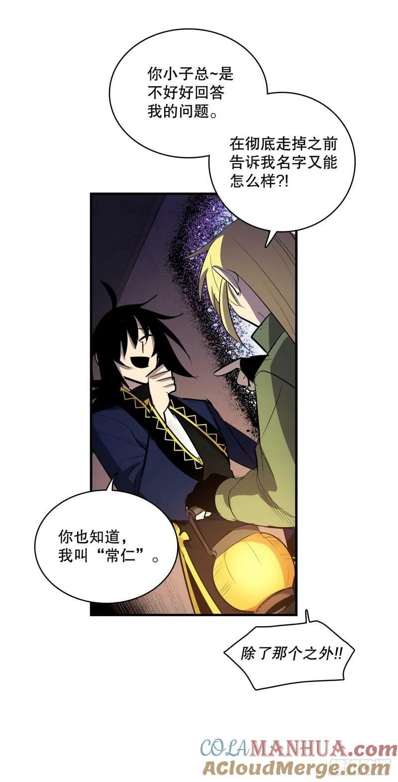 432.后来4