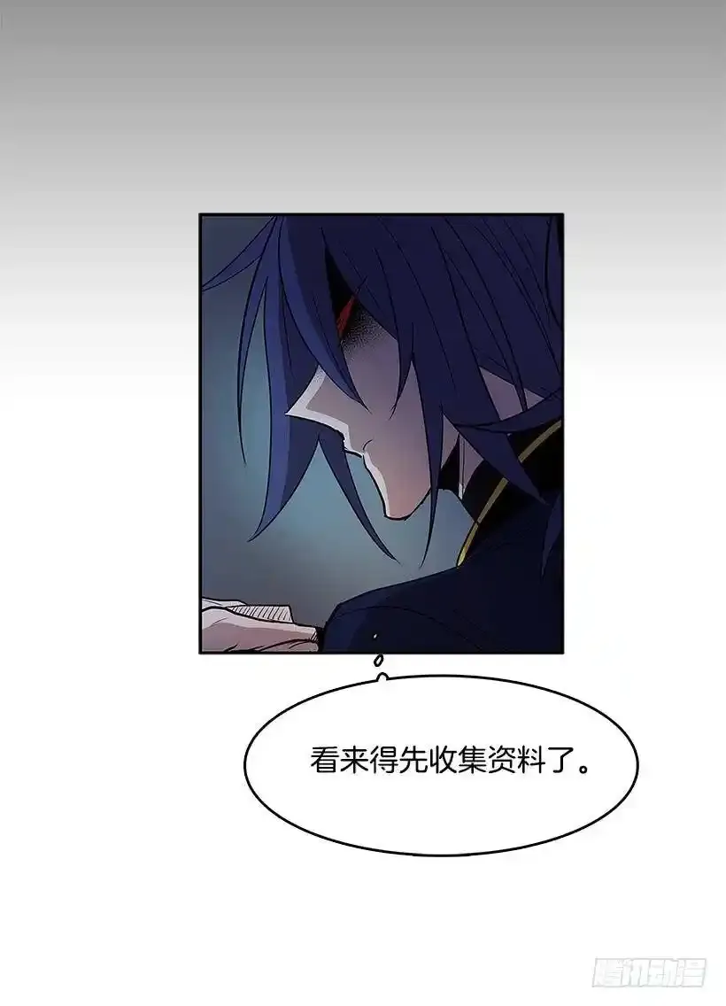 今后安排13