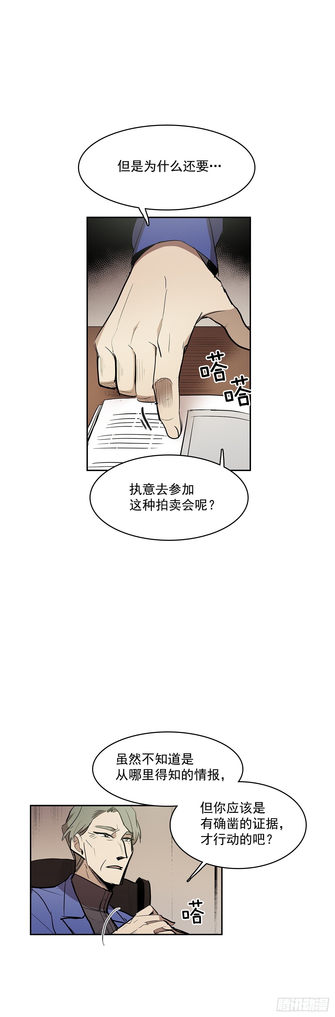 正确决定3