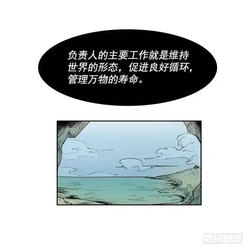 消失的世界在哪里17