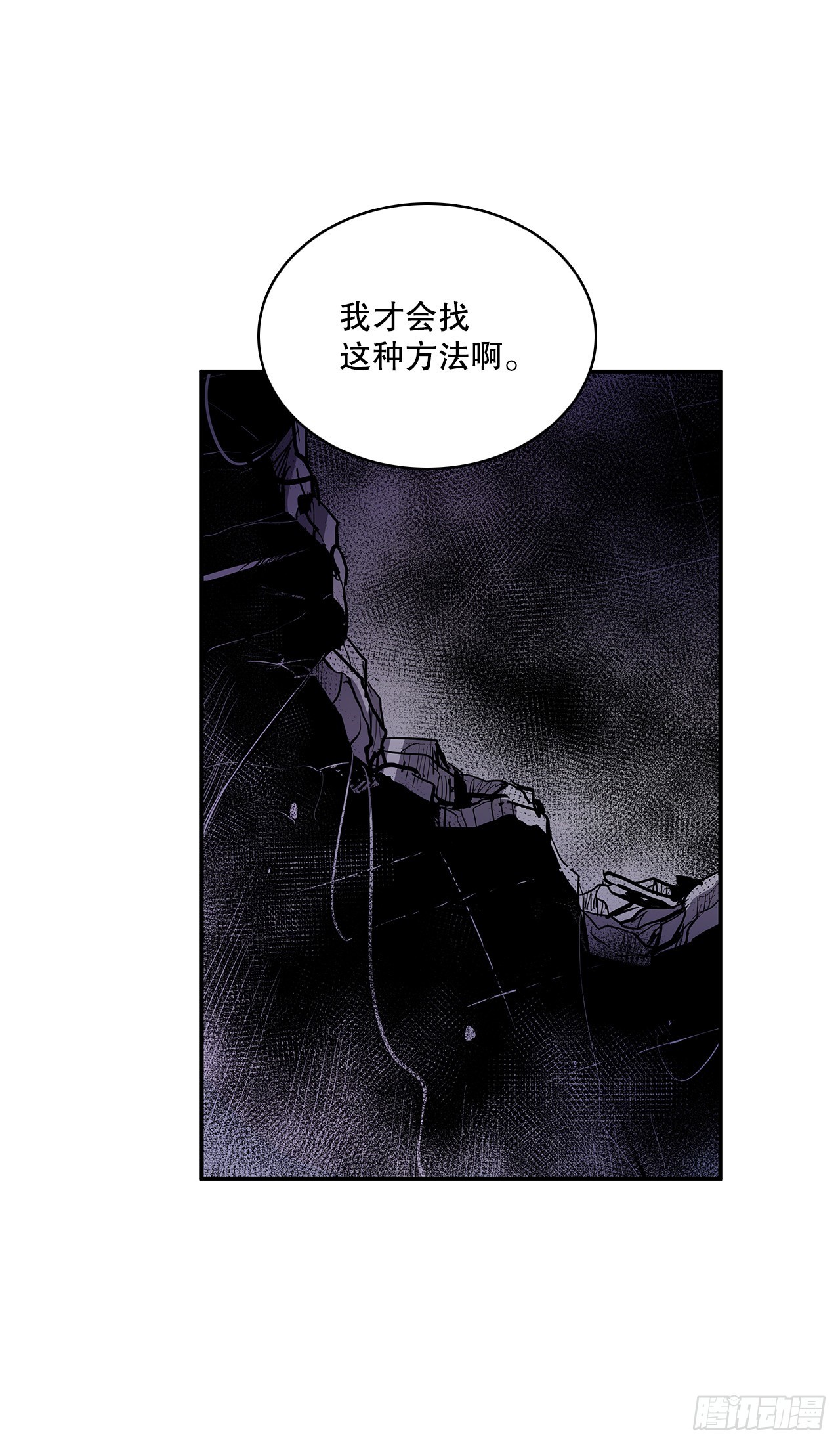 372.倾尽一切39