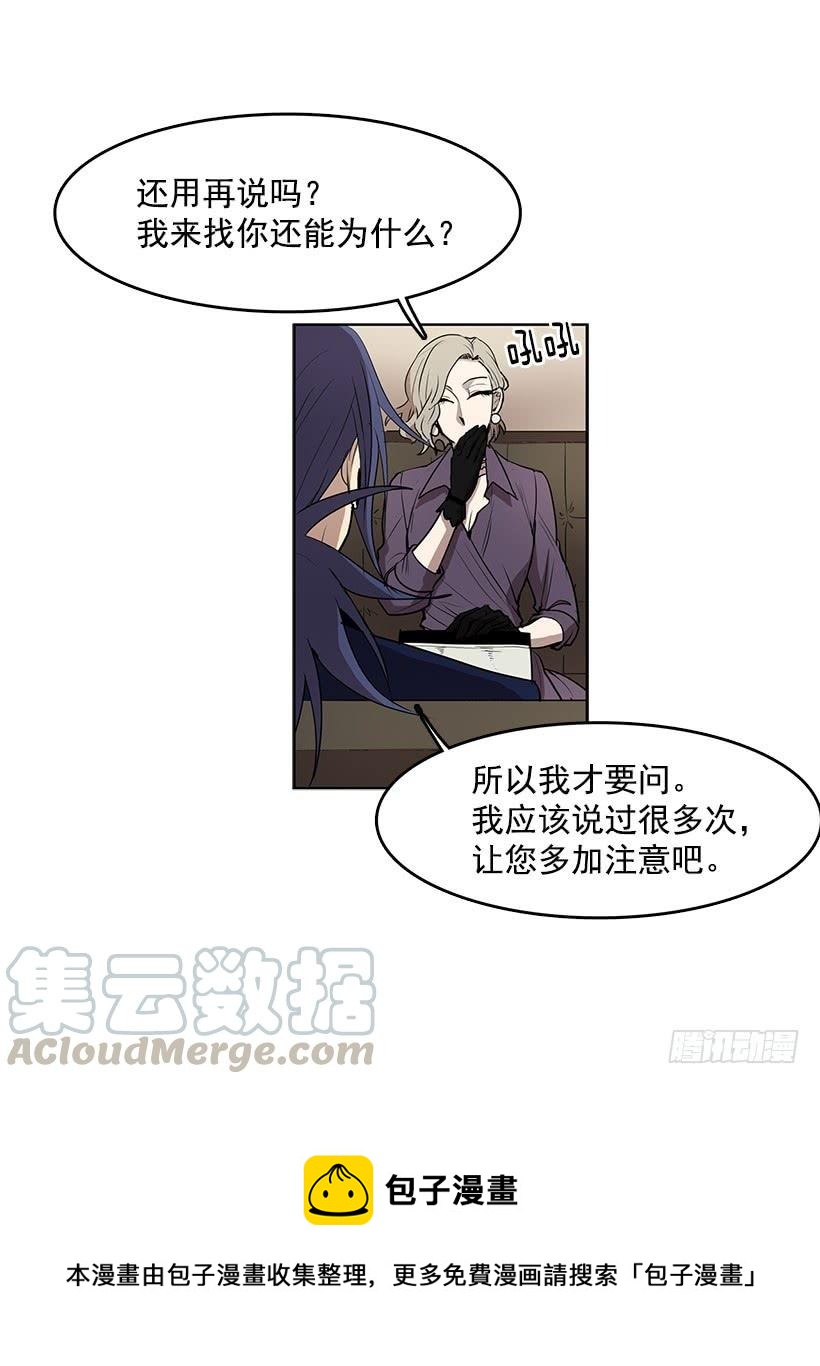 没有香水我会变得丑陋20