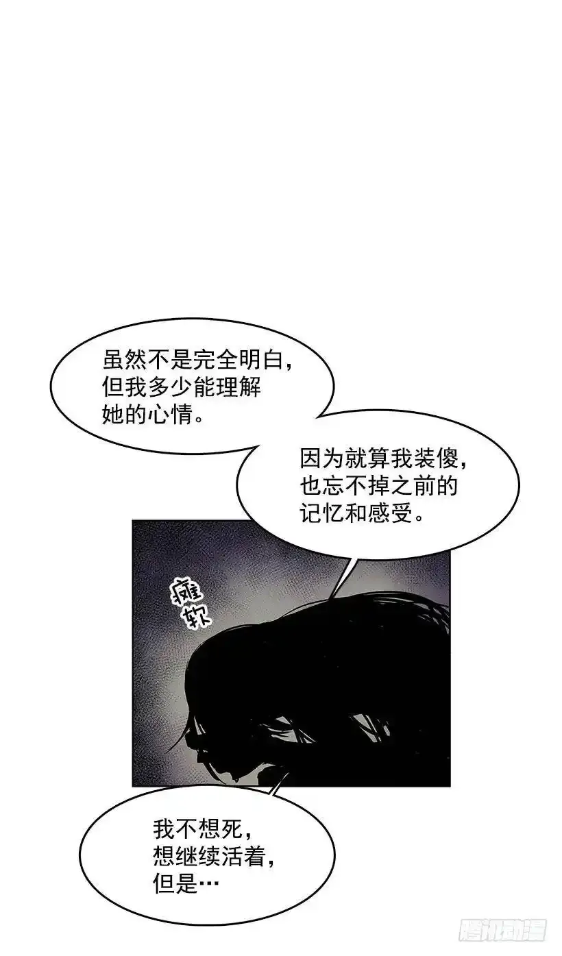 振作精神11
