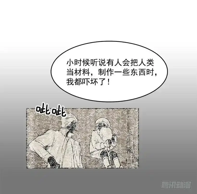 疯狂收集家13