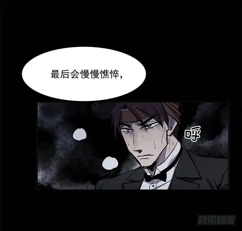 不肯松口13