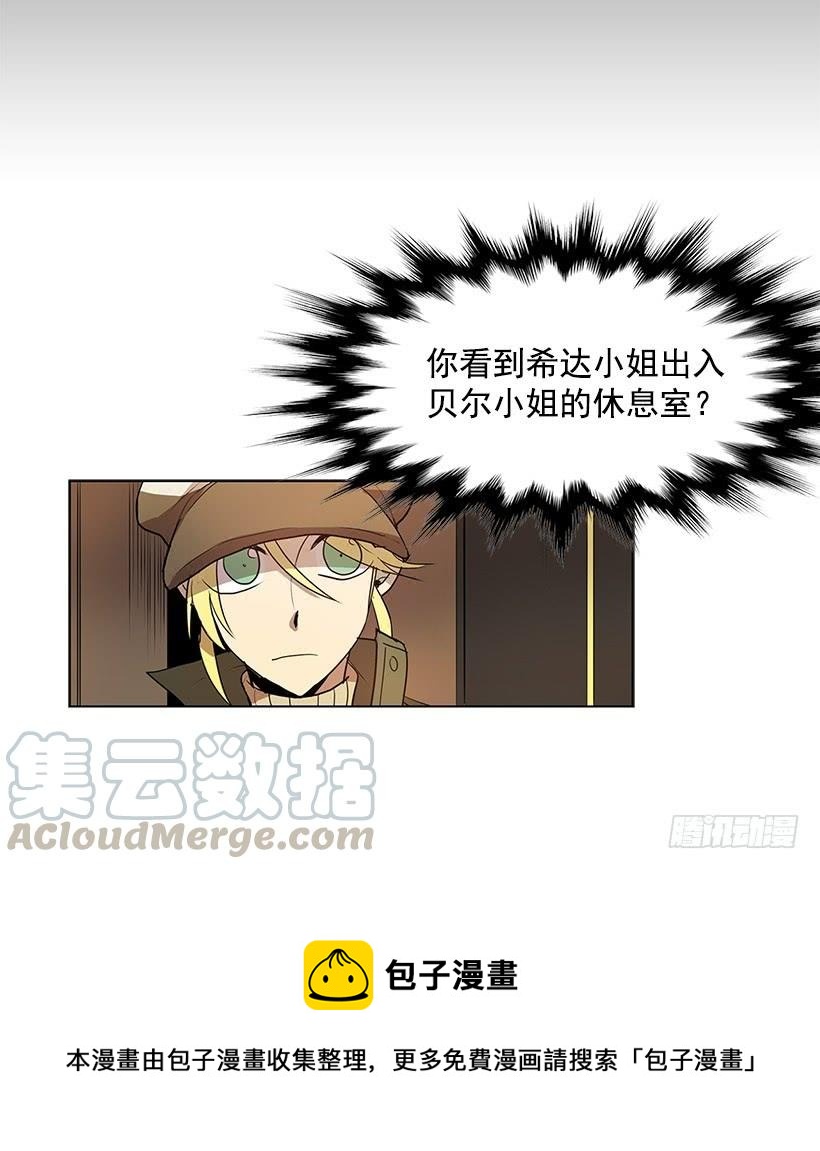 居心何在20
