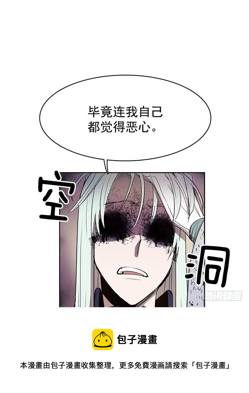 能给我做双假眼吗30