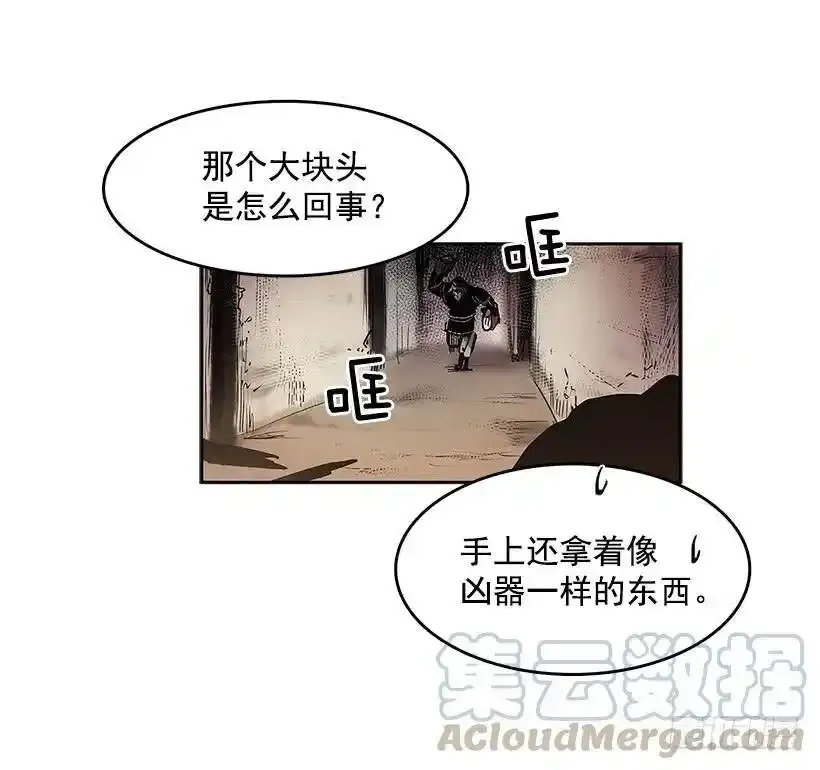继续利用8