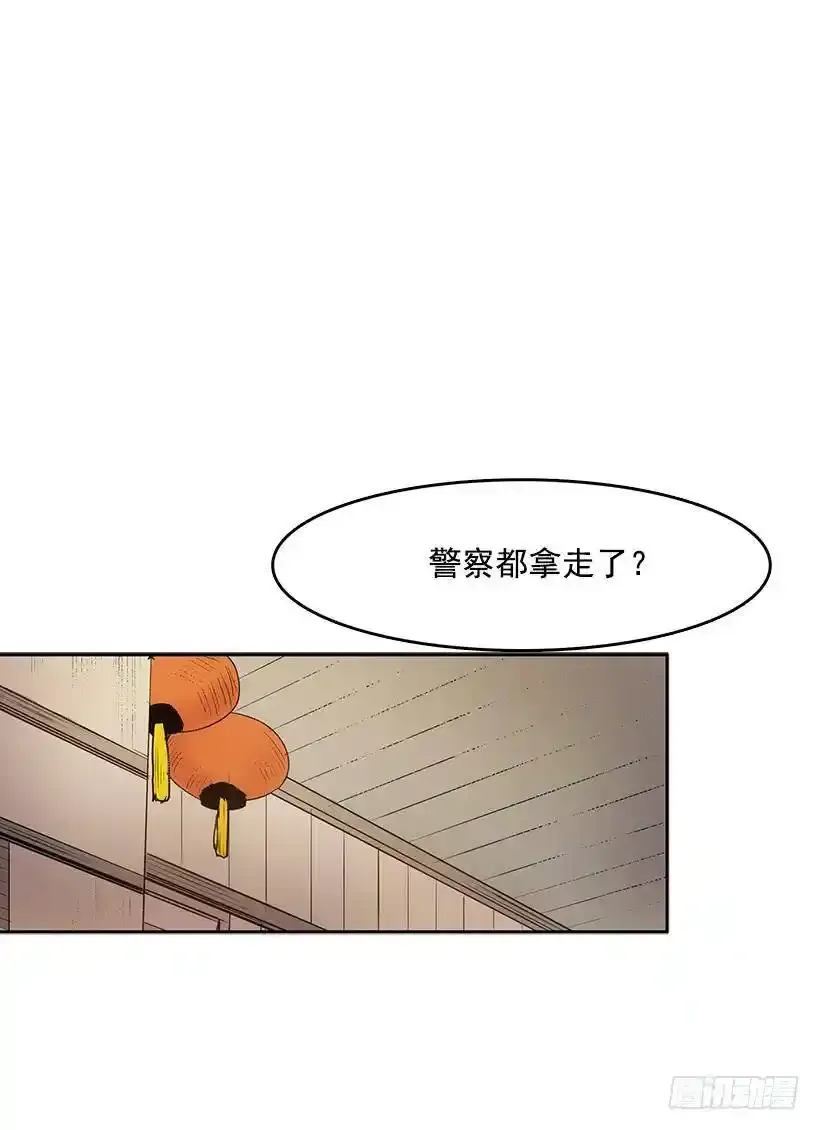 线索 26