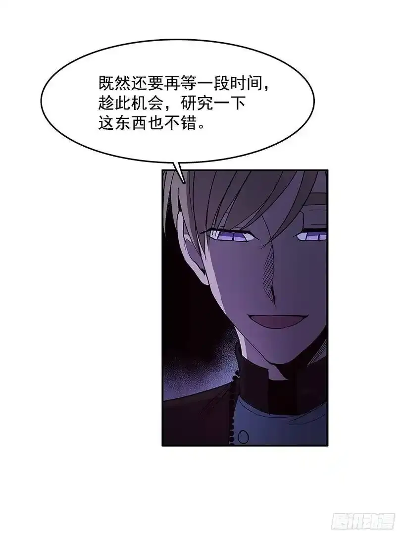 情人私语26