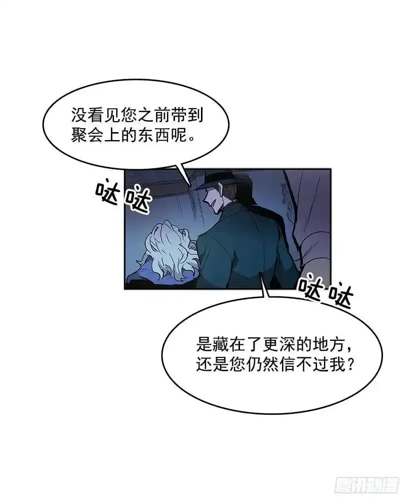 人体收藏品9