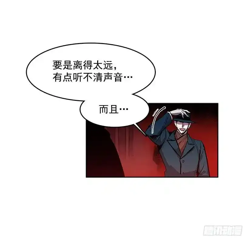 主人与怪物19