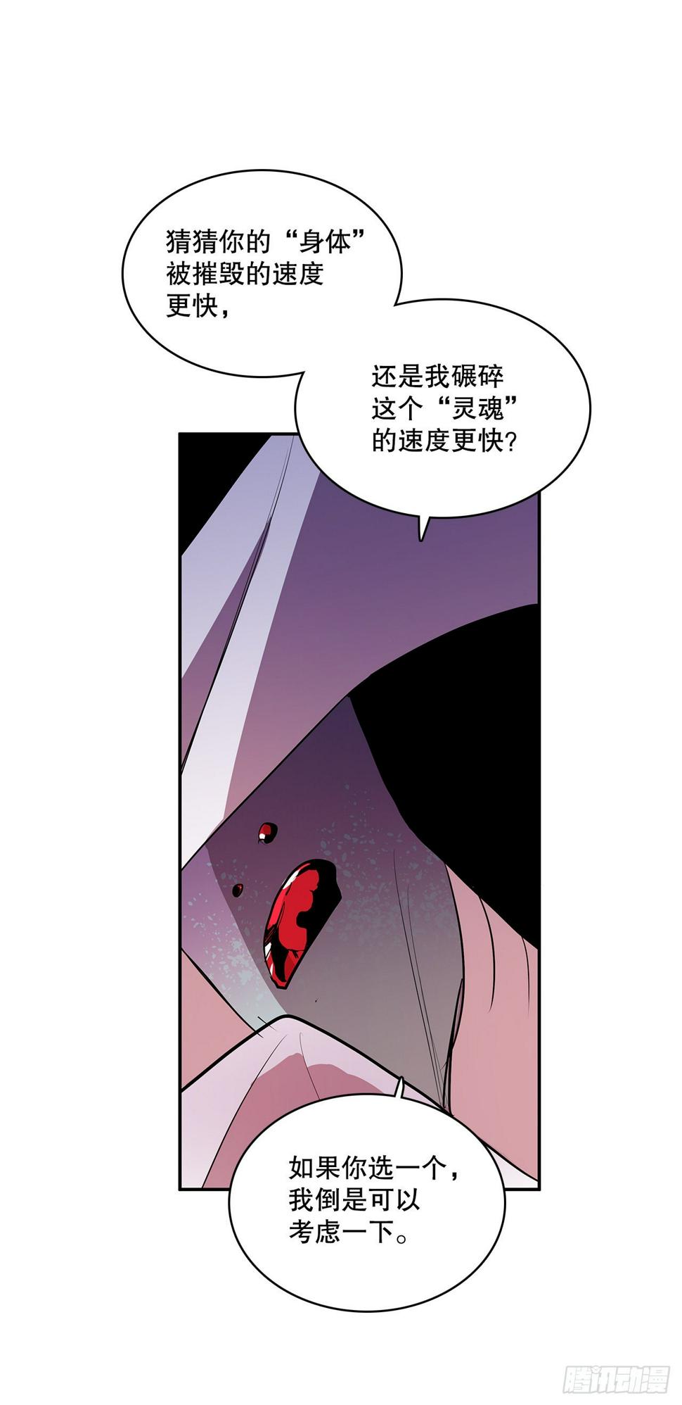 394.达到目的14