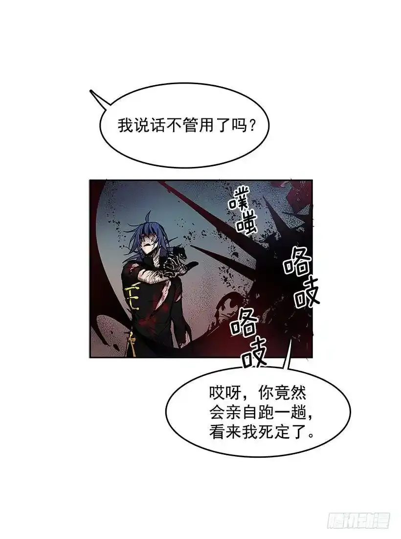 危险17