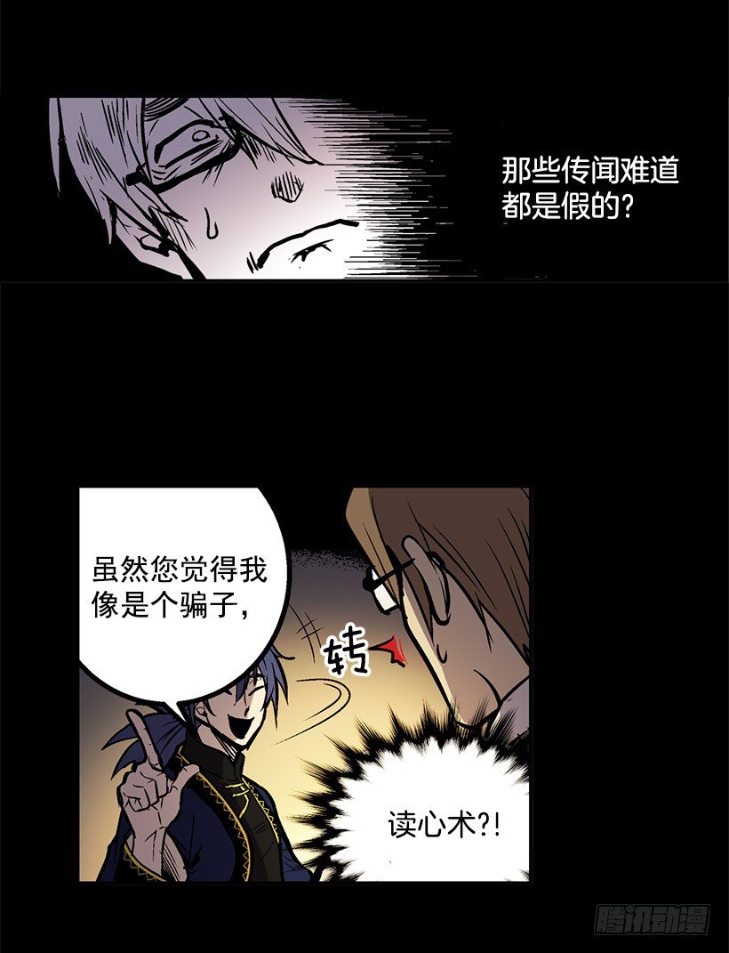 和我死去的老婆见面12
