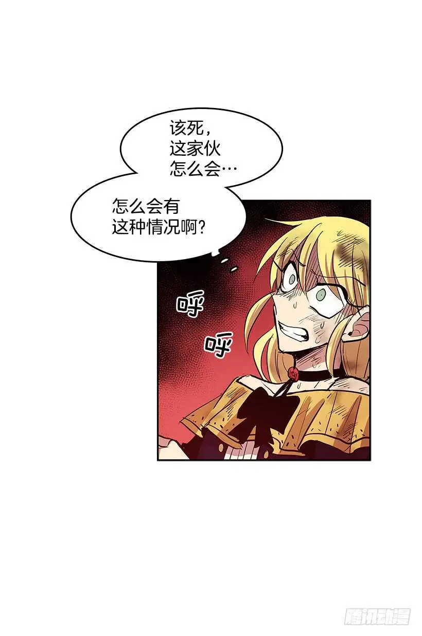 修罗场8